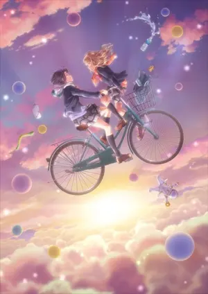 Cover of Adachi to Shimamura