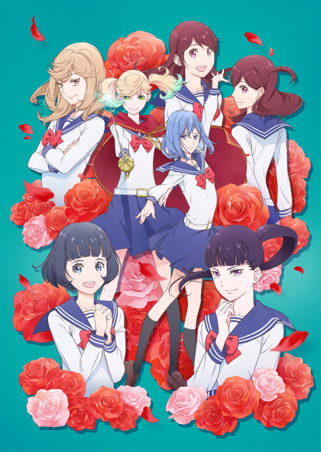 Cover of Kageki Shoujo!!
