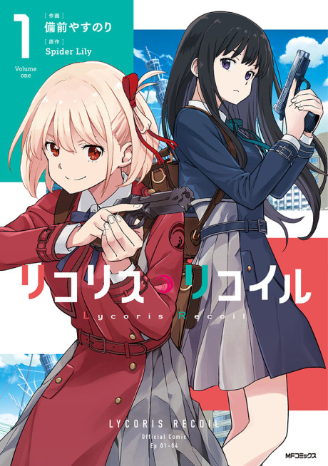 Cover of Lycoris Recoil