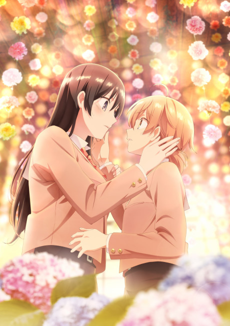 Cover of Yagate Kimi ni Naru