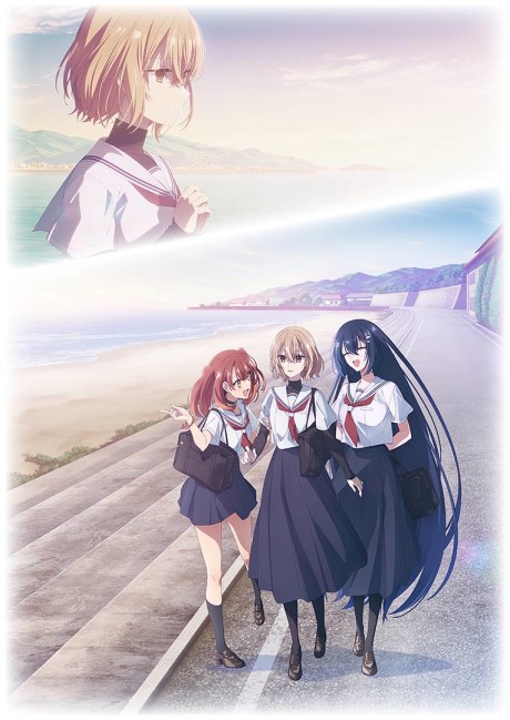 Cover of Watashi wo Tabetai, Hitodenashi